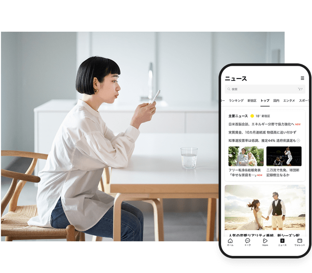 LINE PC版同步聊天