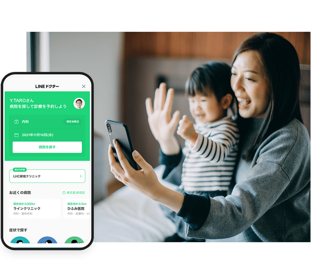 LINE電腦版檔案分享